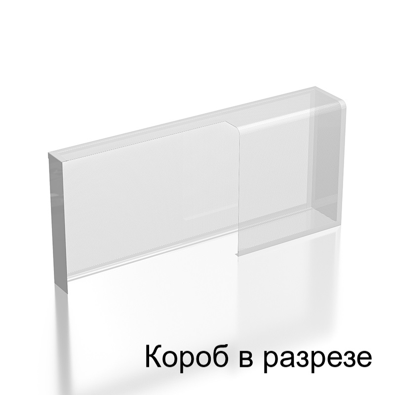 картинка Двухсторонний экран ExDe из металла на напольную батарею, с боковинами, белый от магазина Эксперт Декора
