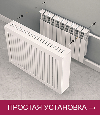 Экран-короб. Перейти к инструкции