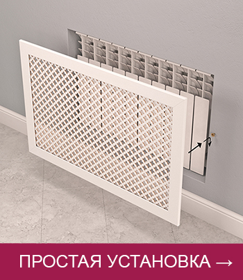 Экран-рамка. Перейти к инструкции