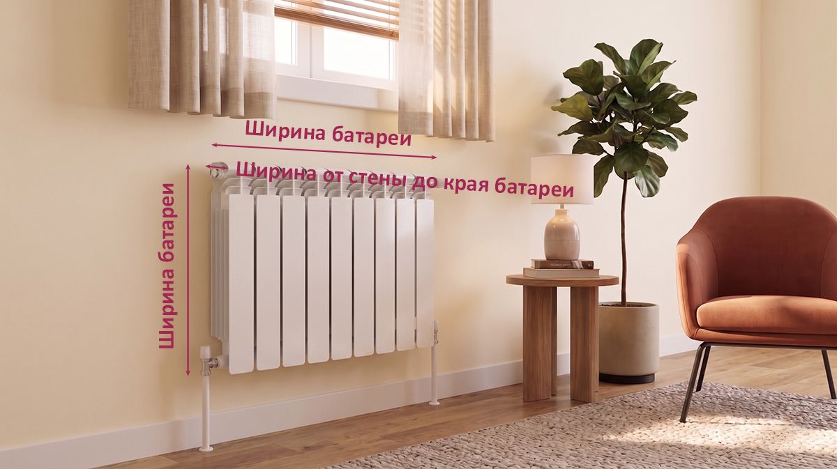 Замер-батарея-статья.jpg