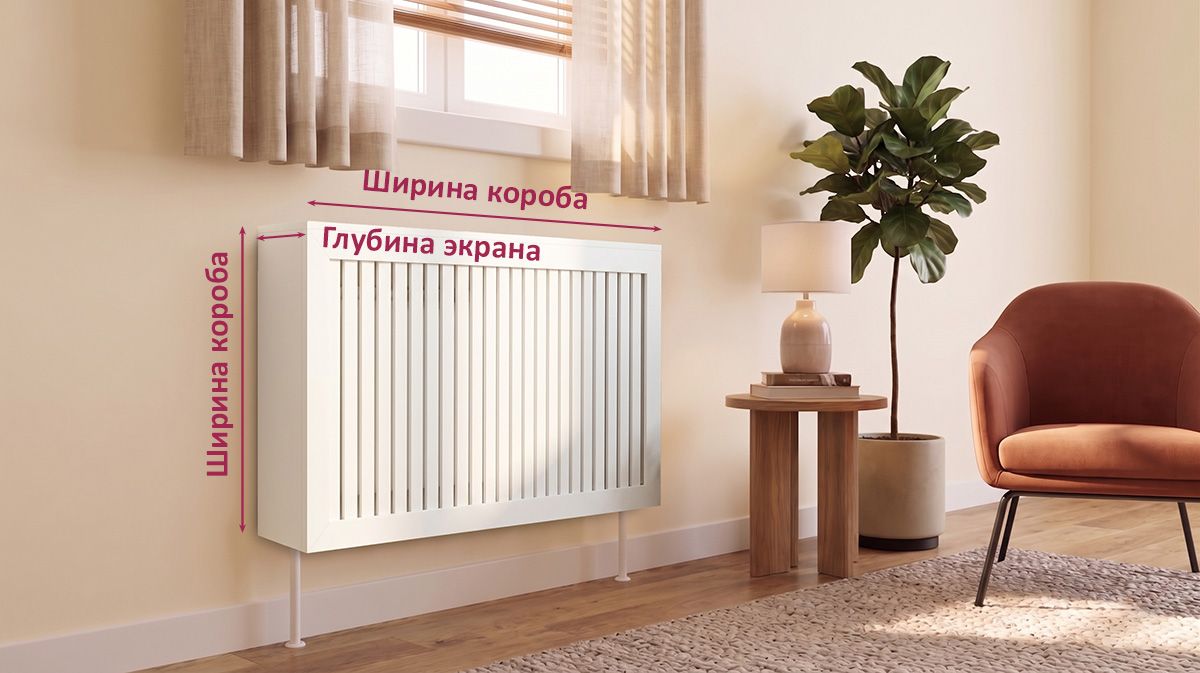 Замер-короб-статья.jpg