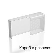 Двухсторонний экран ExDe из металла на напольную батарею, Классик, с боковинами, белый